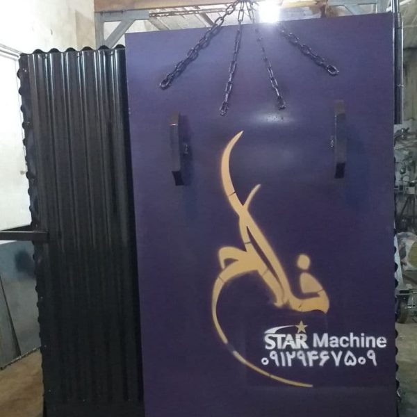 کوره زغال ساخته شده در کوره سازی استار ماشین